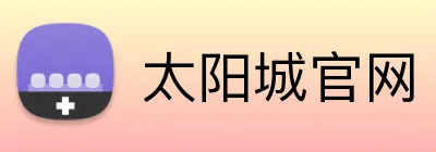 太阳城官网 logo